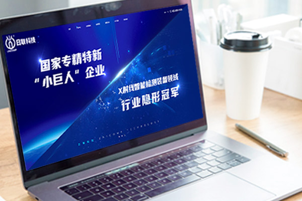 無錫網(wǎng)站定制服務(wù)：打造個(gè)性化網(wǎng)絡(luò)空間，滿足您的獨(dú)特需求