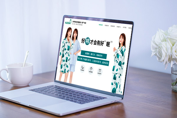 專業(yè)建站公司帶你了解網(wǎng)站維護(hù)指南