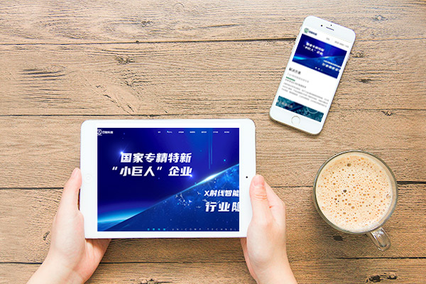 無錫移動網(wǎng)站建設(shè)時的三大注意點