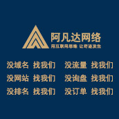 如何更好的發(fā)揮營銷型網(wǎng)站的優(yōu)勢