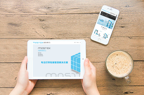 公司營銷型網(wǎng)站如何助力品牌數(shù)字化轉型