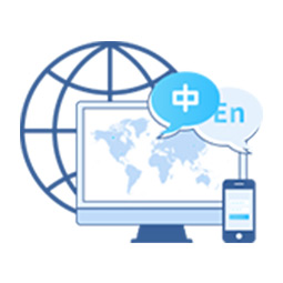 上百語(yǔ)種可選